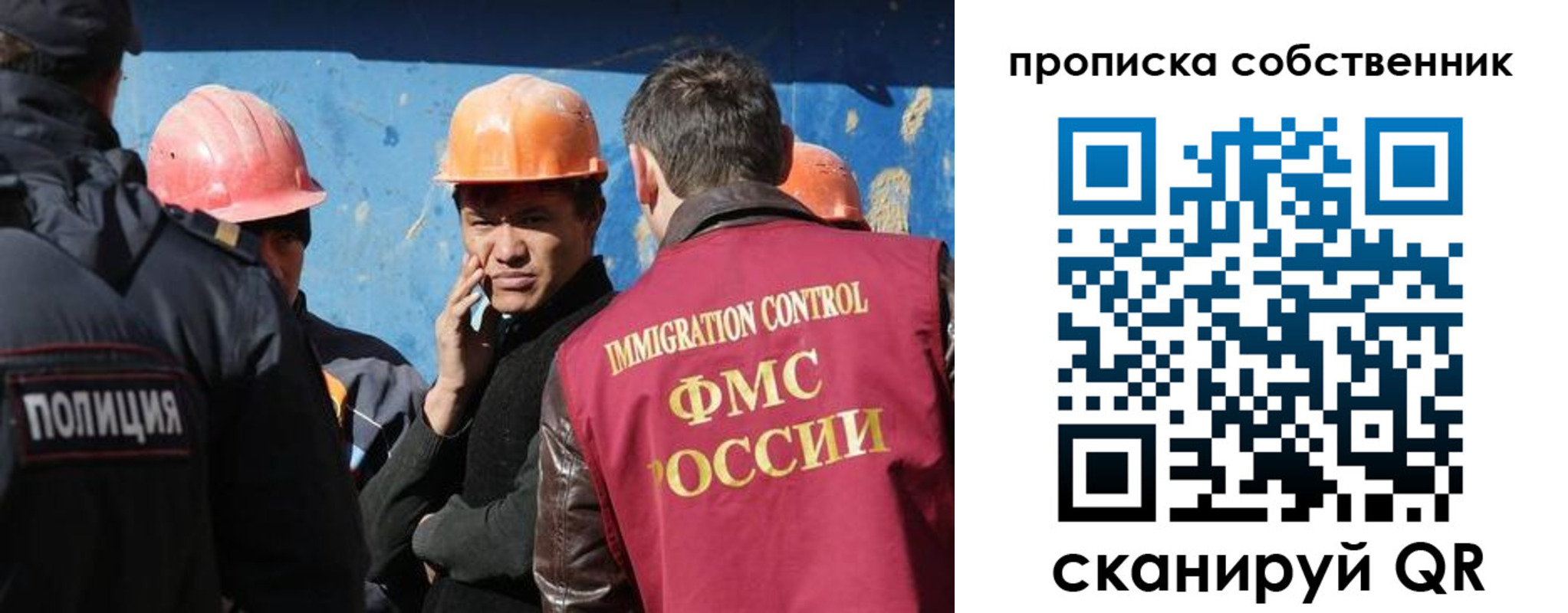 прописка для кредита в Сосновом Бору